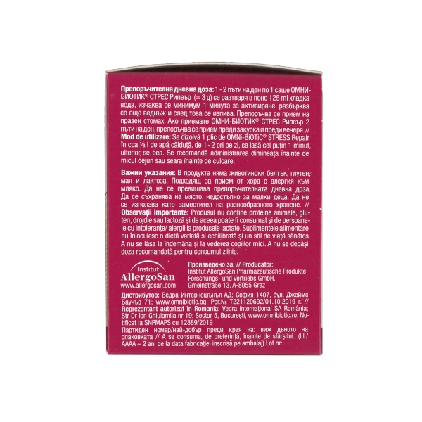 Omni Biotic Stress Repair, 28 plicuri, Institut Allergosan