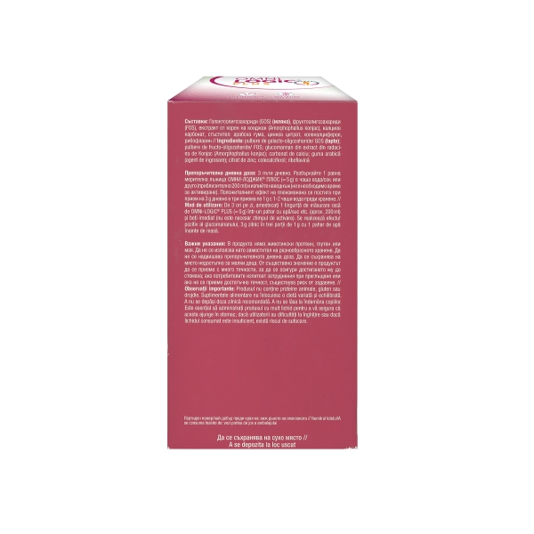OMNI LOGIC Plus, 450 g, Institut AllergoSan