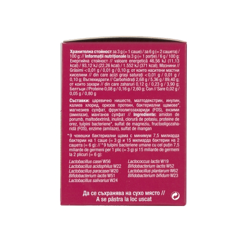 Omni Biotic Stress Repair, 28 plicuri, Institut Allergosan