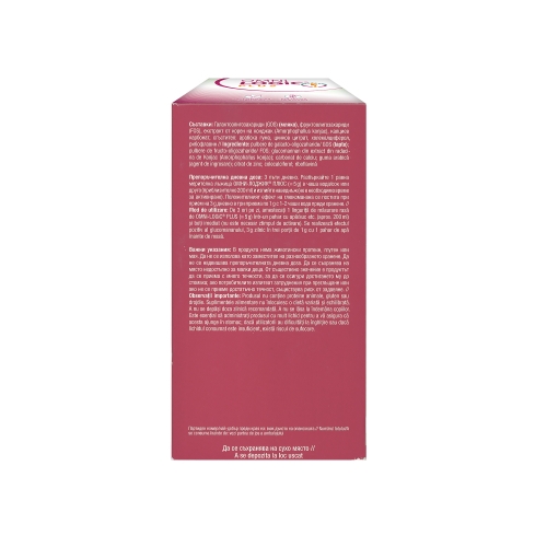 OMNI LOGIC Plus, 450 g, Institut AllergoSan