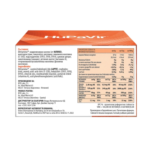HuPaVir, 20 plicuri x 6 g